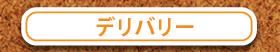 �P�[�^�����O