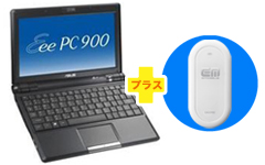 ASUS
EeePC 900-X<br />EMOBILE D02HW�Z�b�g