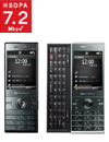 EMOBILE イーモバイル デュアル ダイヤモンド Dual Diamond (S22HT)