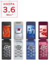 EMOBILE �C�[���o�C���@H11T